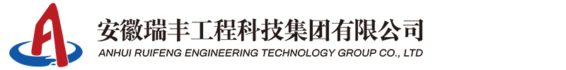 安徽水利建筑,开云开云集团(中国)官网