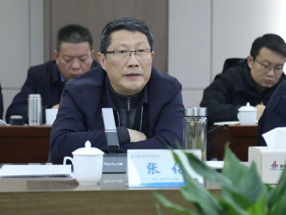 蚌埠市促进建筑业高质量发展座谈会